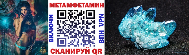 цены наркотик Рошаль АМФ Premium