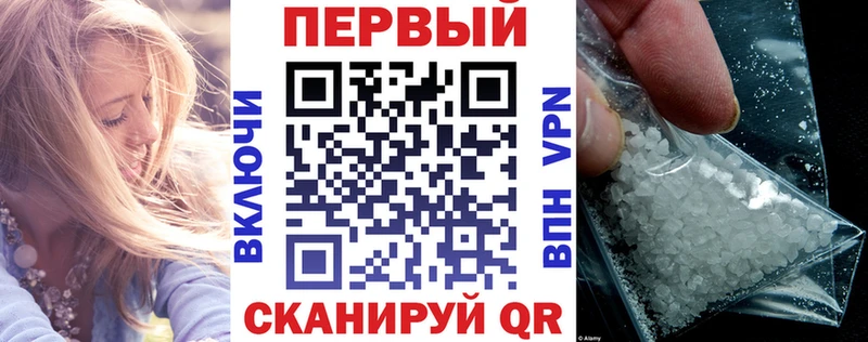 АМФЕТАМИН Розовый Рошаль