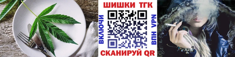 Еда ТГК конопля  закладки  Рошаль 