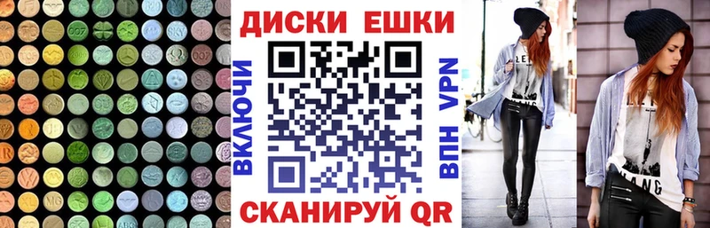 mega как зайти  что такое наркотик  Рошаль  Экстази Philipp Plein 