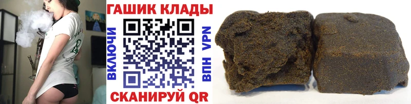 кракен ССЫЛКА  Рошаль  ГАШИШ гарик 