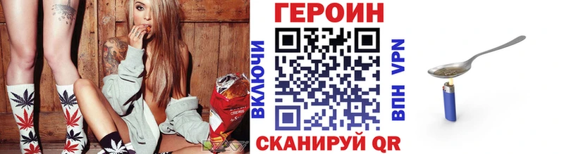 Героин Афган Рошаль