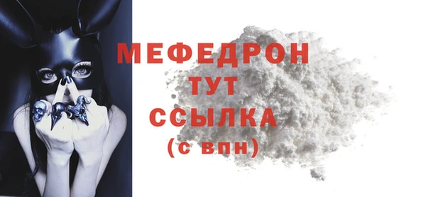 гидра Армянск