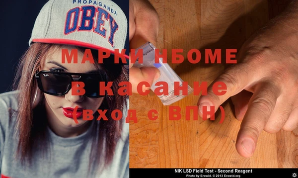 кокаин перу Арсеньев