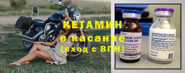 гидра Армянск