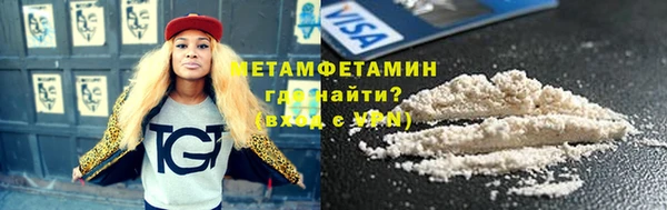гидра Армянск