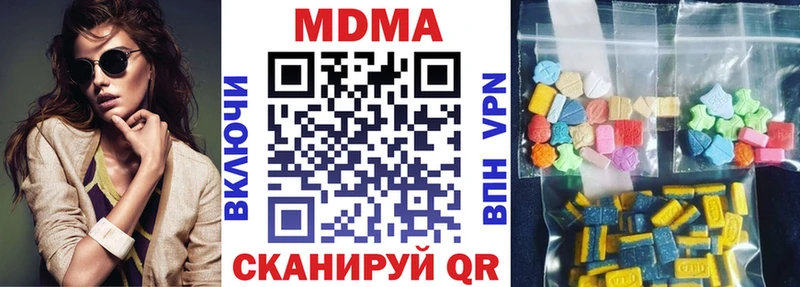 даркнет официальный сайт  Рошаль  MDMA crystal  закладка 