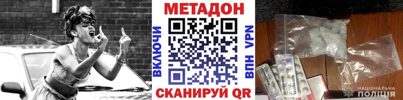 мега ONION  Рошаль  МЕТАДОН VHQ 