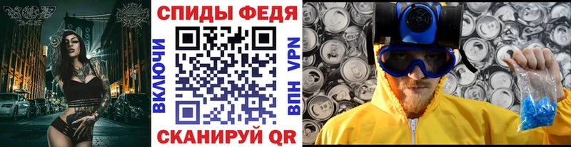 Метамфетамин пудра купить Рошаль