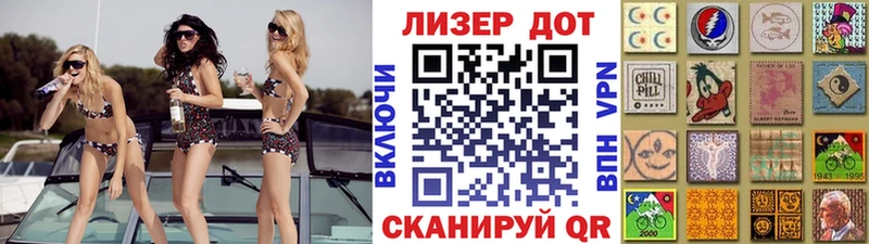 Марки NBOMe 1500мкг  Рошаль 