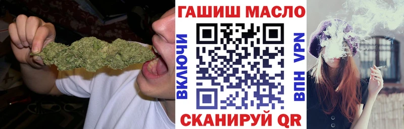 ТГК жижа  Рошаль 